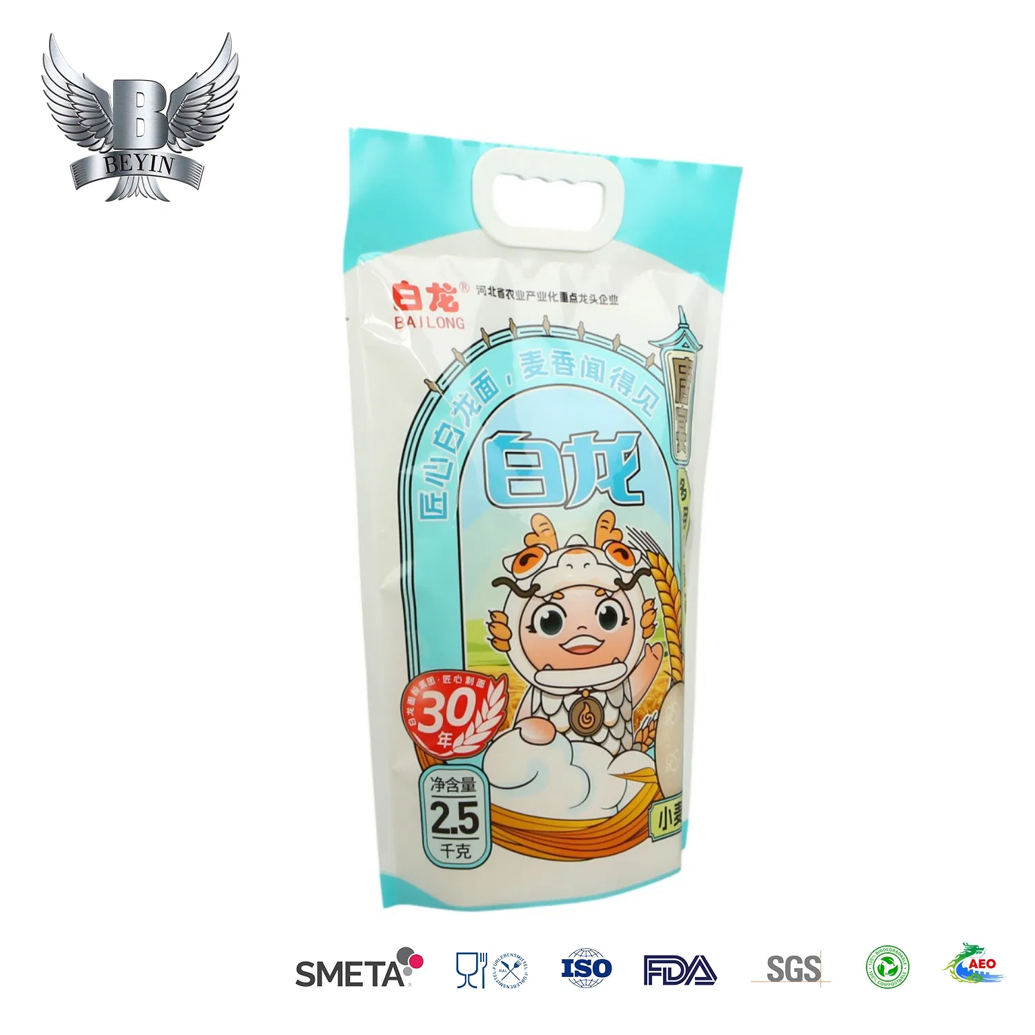 Custom Printed Stand up Pouch Packaging for Rice Wheat Corn Grain Powder Food Products