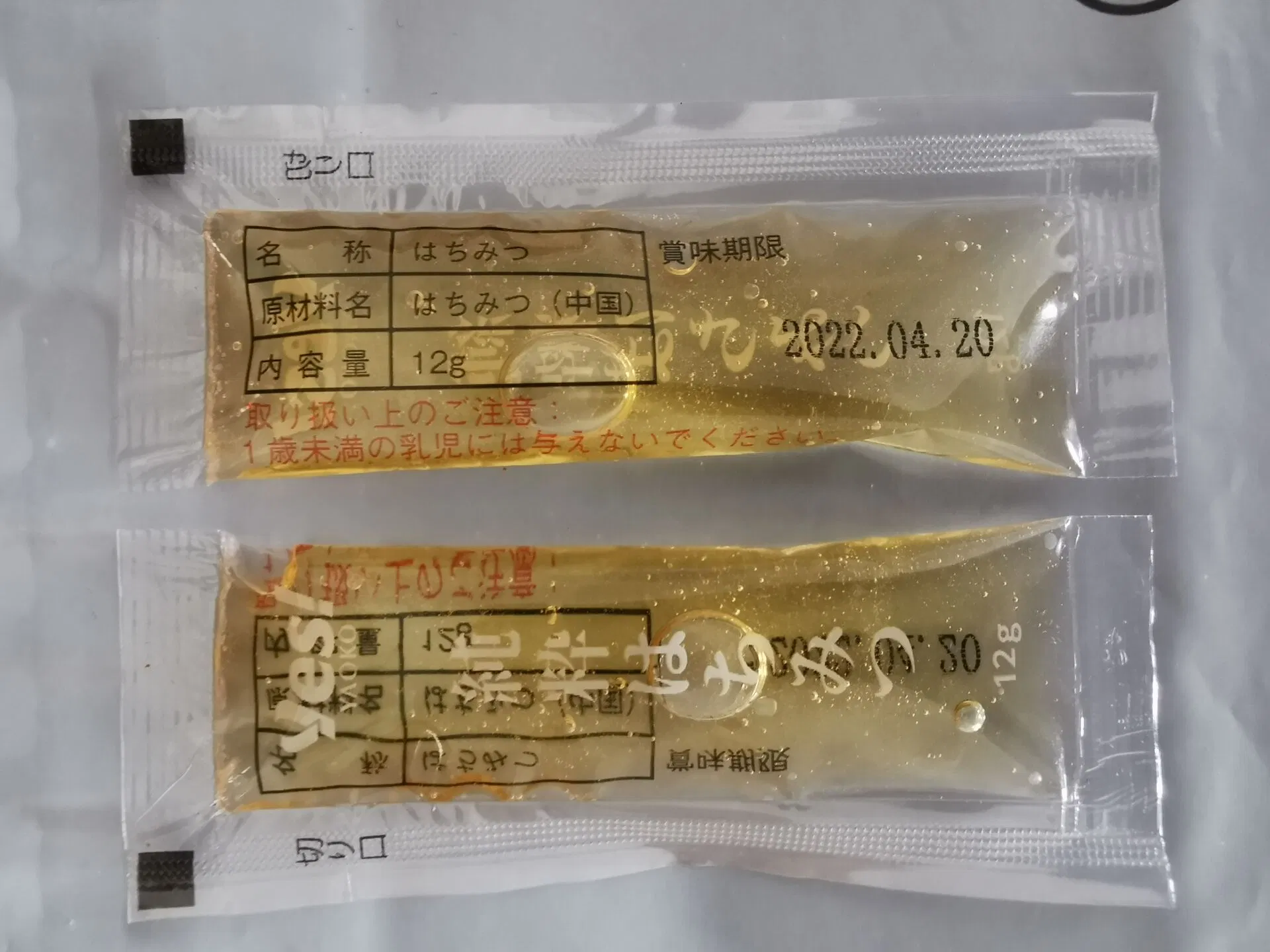 Pouch Packed Honey, Pure Honey, Natural Honey