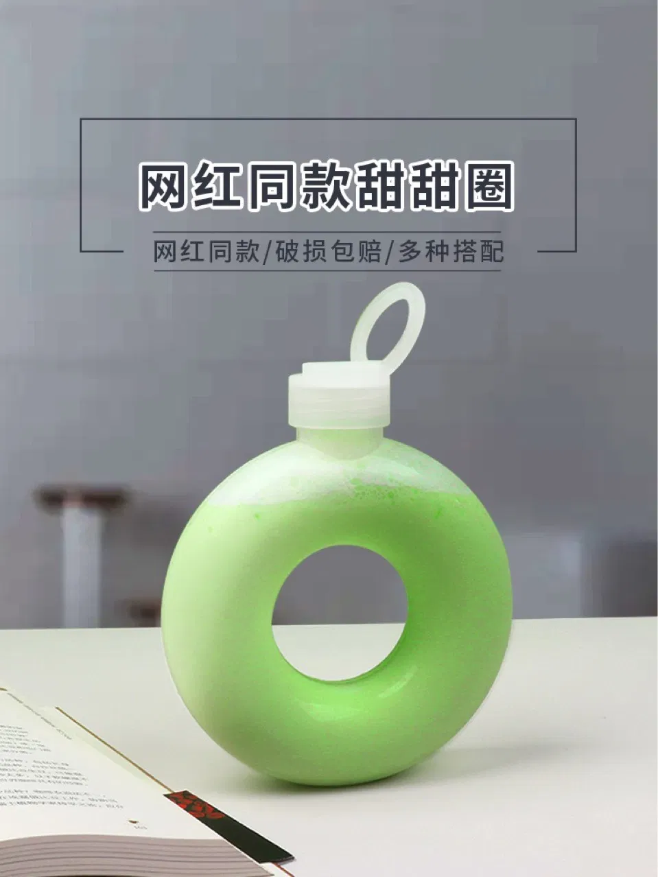 Red Donut Milk Tea Bottle Disposable Plastic Beverage Coffee Juice Round Circle Bottle