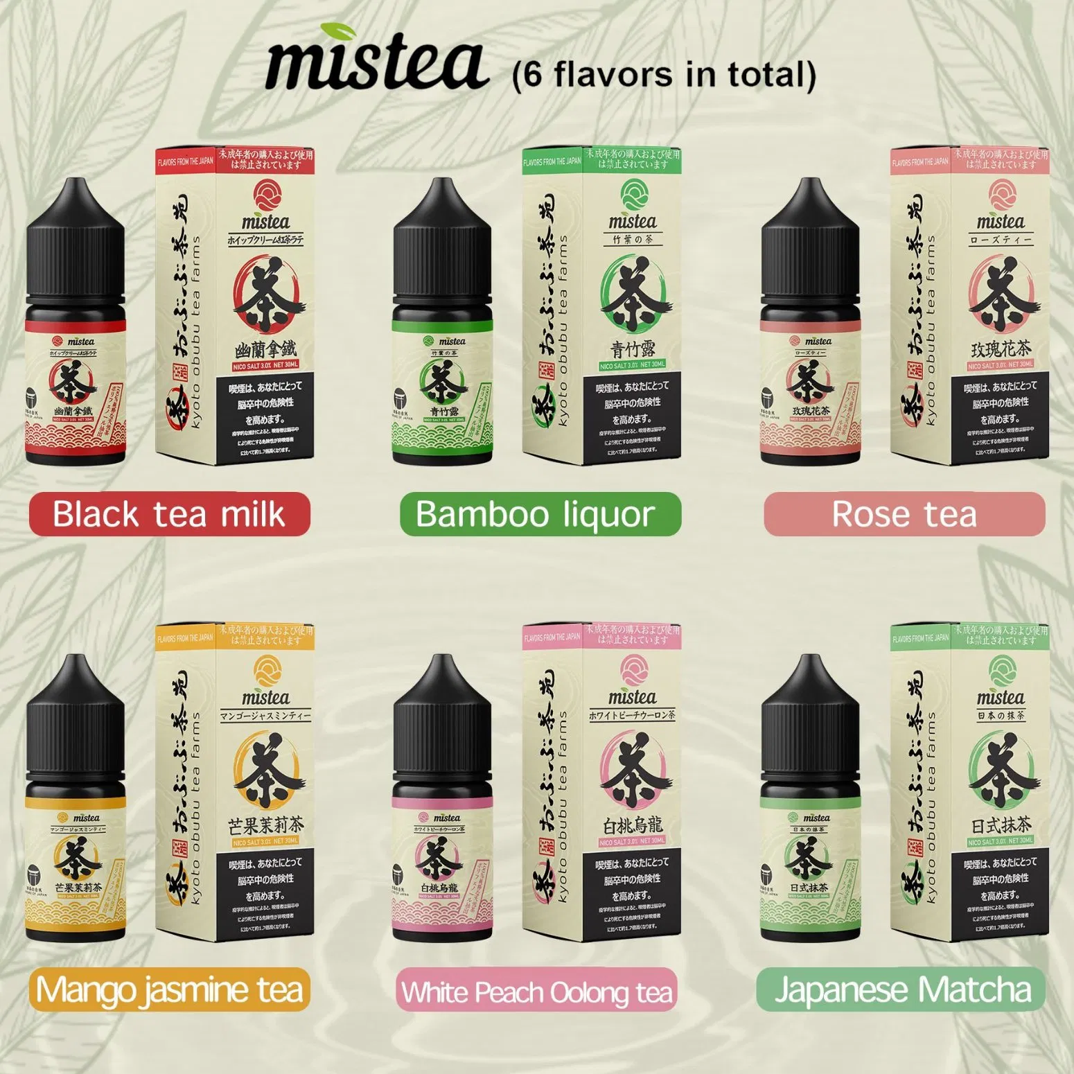 Mistea Matcha Nic Salt E-Liquid, 30mg, 5: 5, 30ml, Fruit-Tea Flavor E-Juice Wholesale Supplier, OEM&ODM Available
