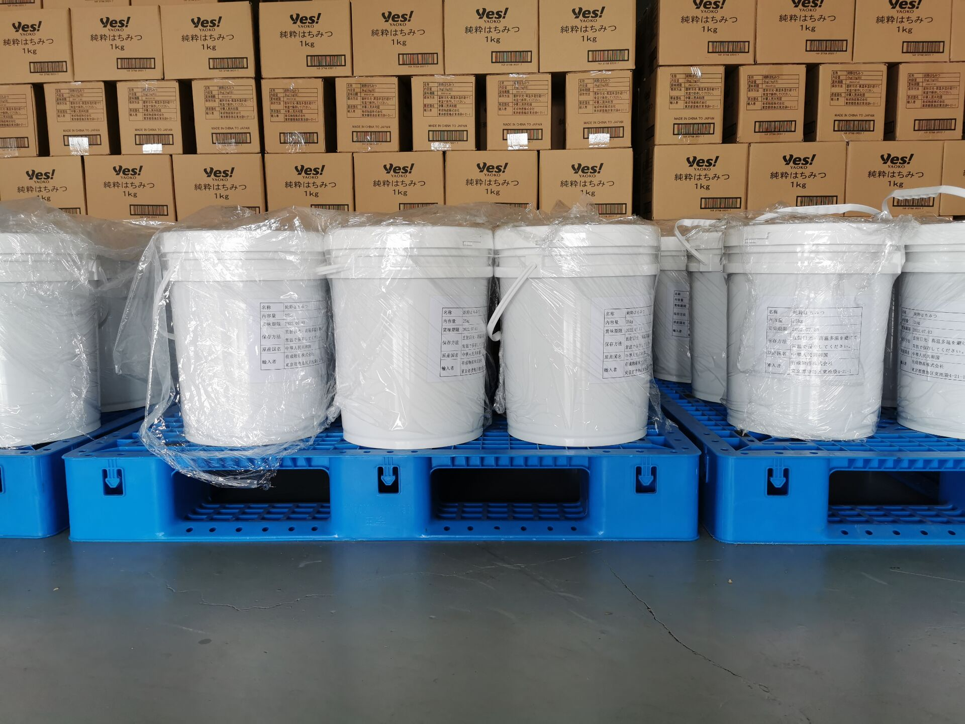 Nature, Fresh and Pure Vitex Honey for Food Additive, Halal Certificate