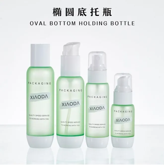 Cosmetic Bottle Packaging