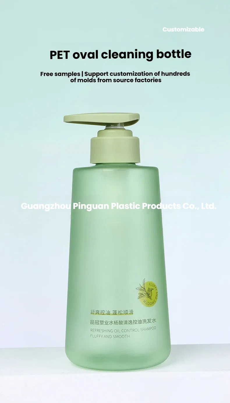 500ml Hand Sanitizer Bottle Plastic Pet Cosmetics Bottling Green Washing and Protective Press Shampoo Bottle