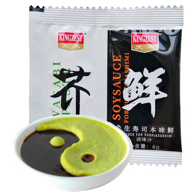 Light Soy Sauce Plastic Bottle Sushi Sauce Bottle Master