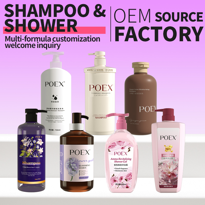 Customizable Best New Women Hair Care Products Bottle Formula Gentle Hotel Hair Cleansing Shampoo for All Hair Types