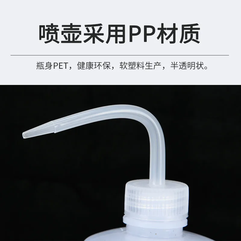 Squeeze Bottle Details