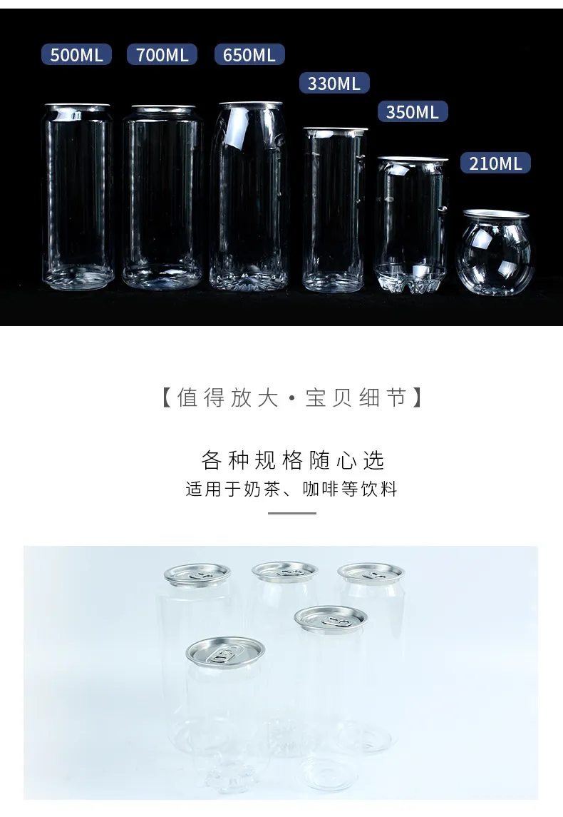 Transparent Pet Cans