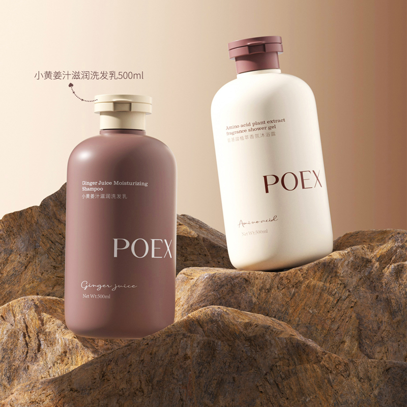 Customizable Best New Women Hair Care Products Bottle Formula Gentle Hotel Hair Cleansing Shampoo for All Hair Types