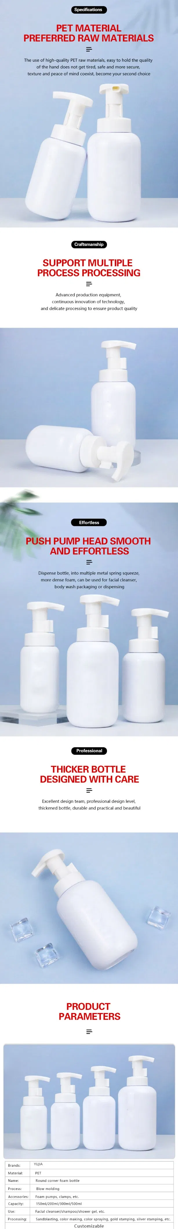 Lotion Bottle Series