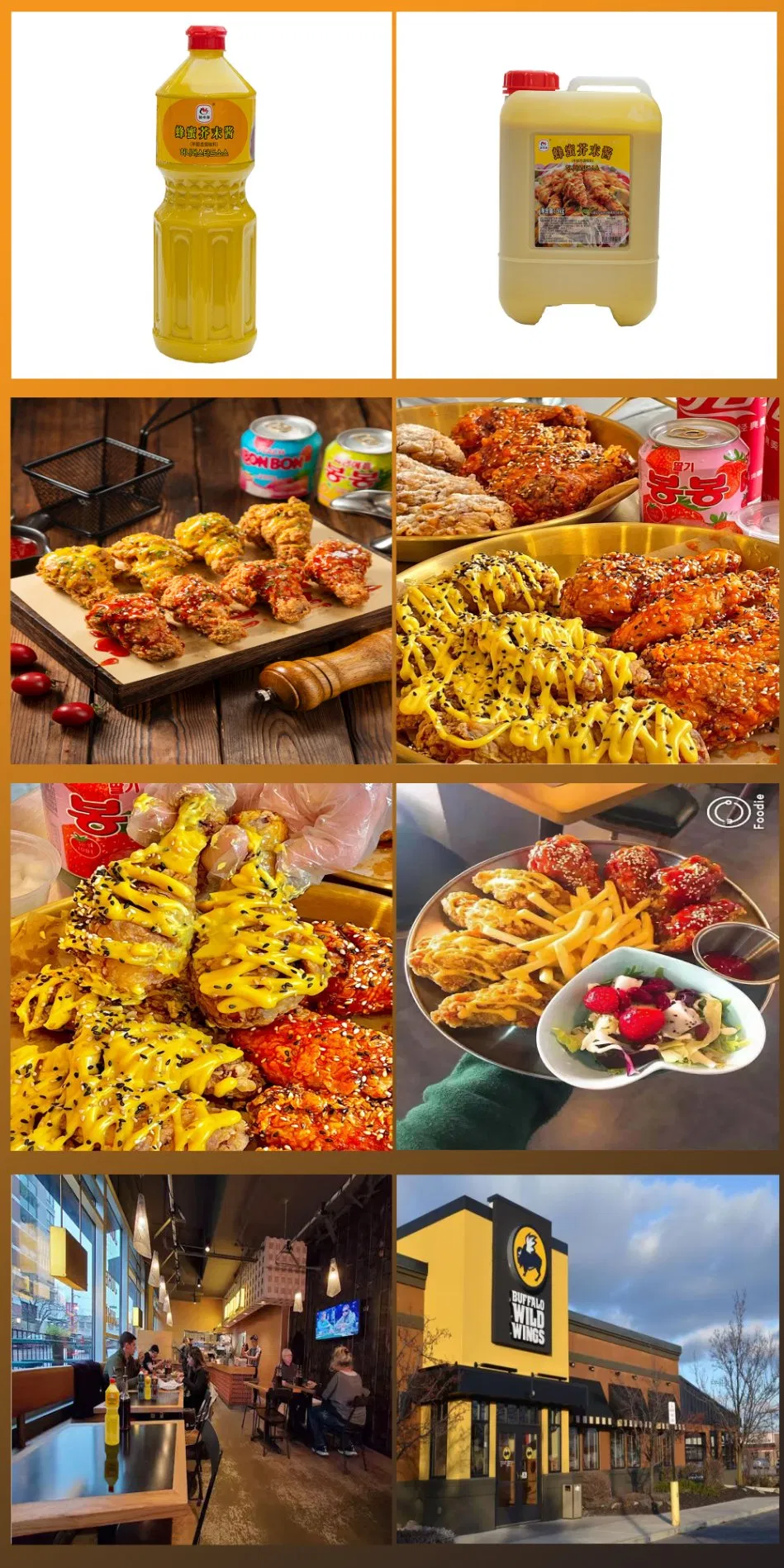 Amber Chicken Sauce Packaging