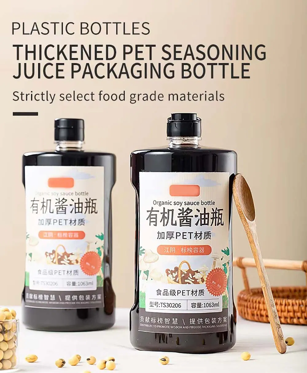 Plastic Bottle View 2