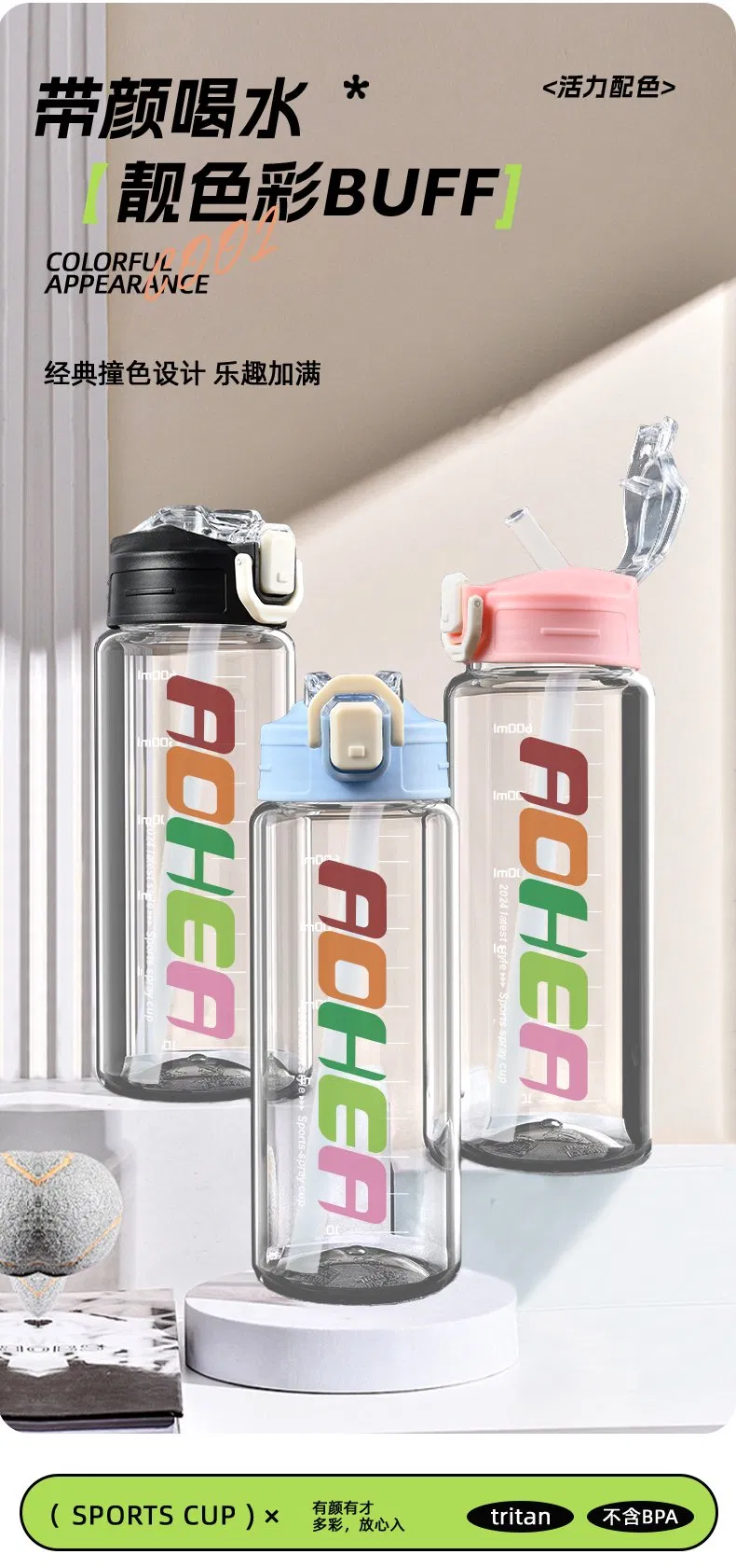 Aohea Obm ODM OEM Bottle Sports Water Bottle Lid Leak Proof Plastic Plastic Thermo Mugblack Travel Hydration Bottle