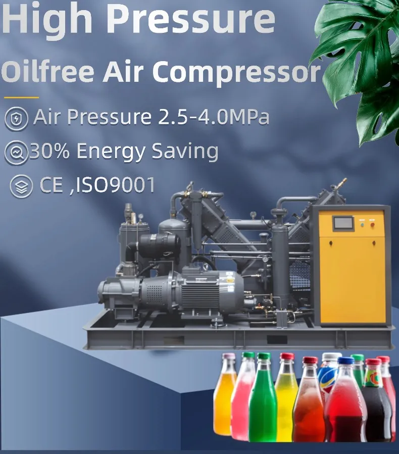 Oil-Free Air Compressor Unit