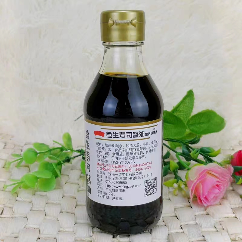 Light Soy Sauce Plastic Bottle Sushi Sauce Bottle Master