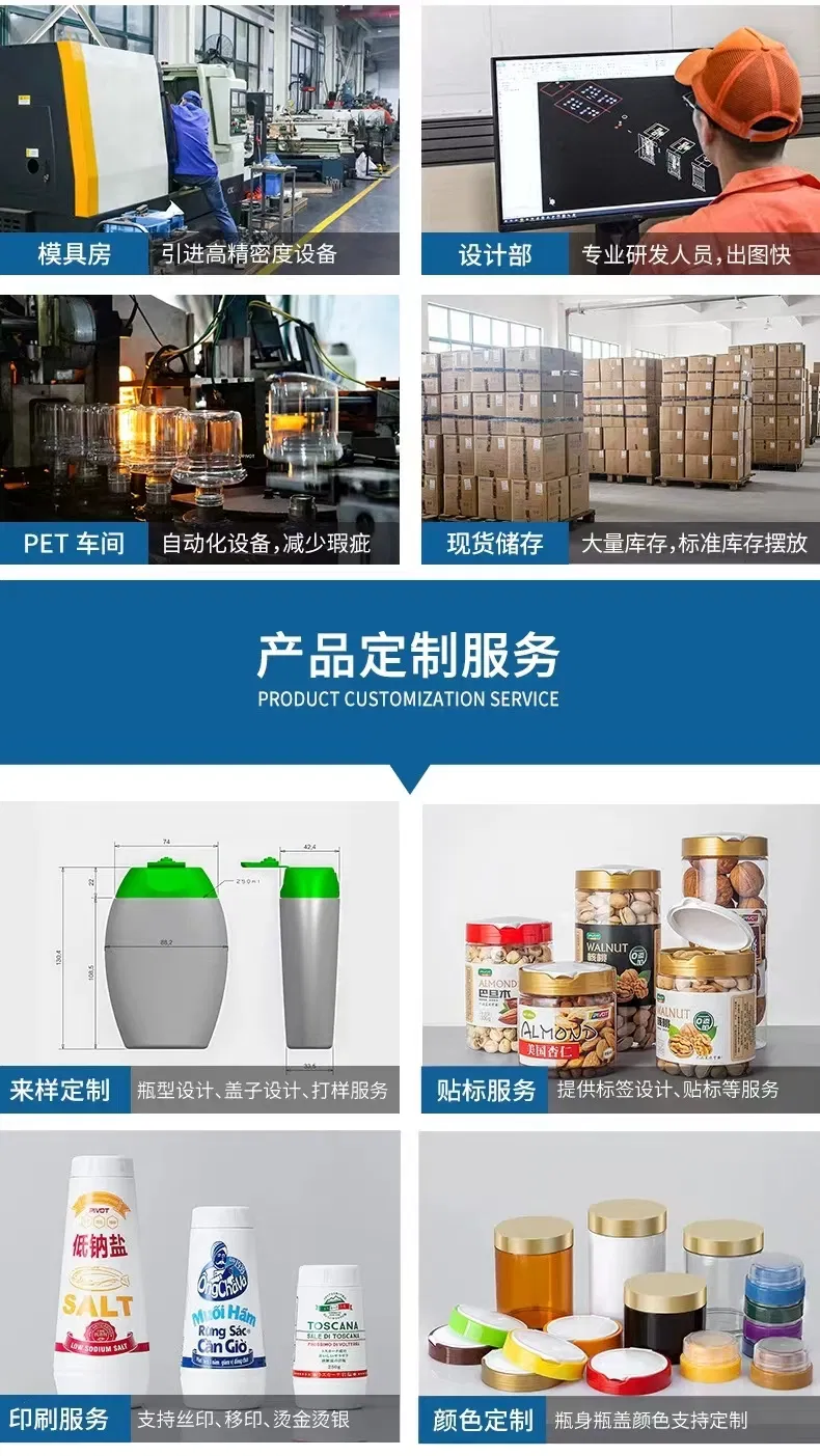 Squeeze Bottle Photo 9