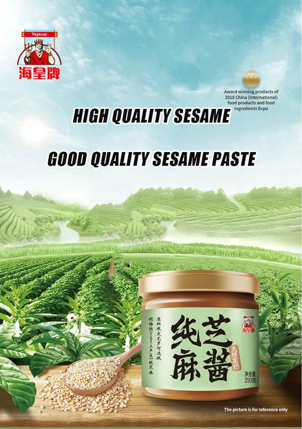 Sesame Sauce