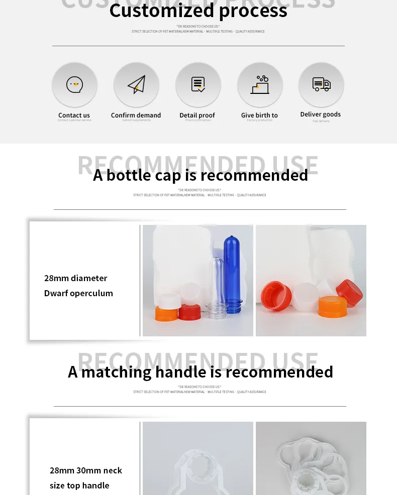 PET Bottle Preform 7