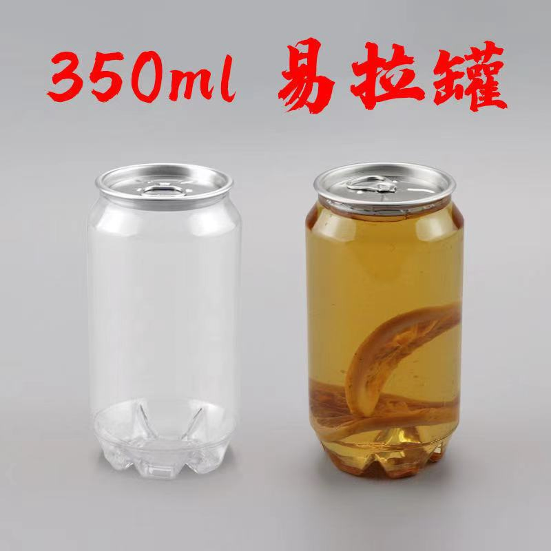 Disposable Plastic Cans 12oz Carbonated Beverage Cans Soda Sparkling Water Coffee Juice Milk Tea Bottles Beer Cans