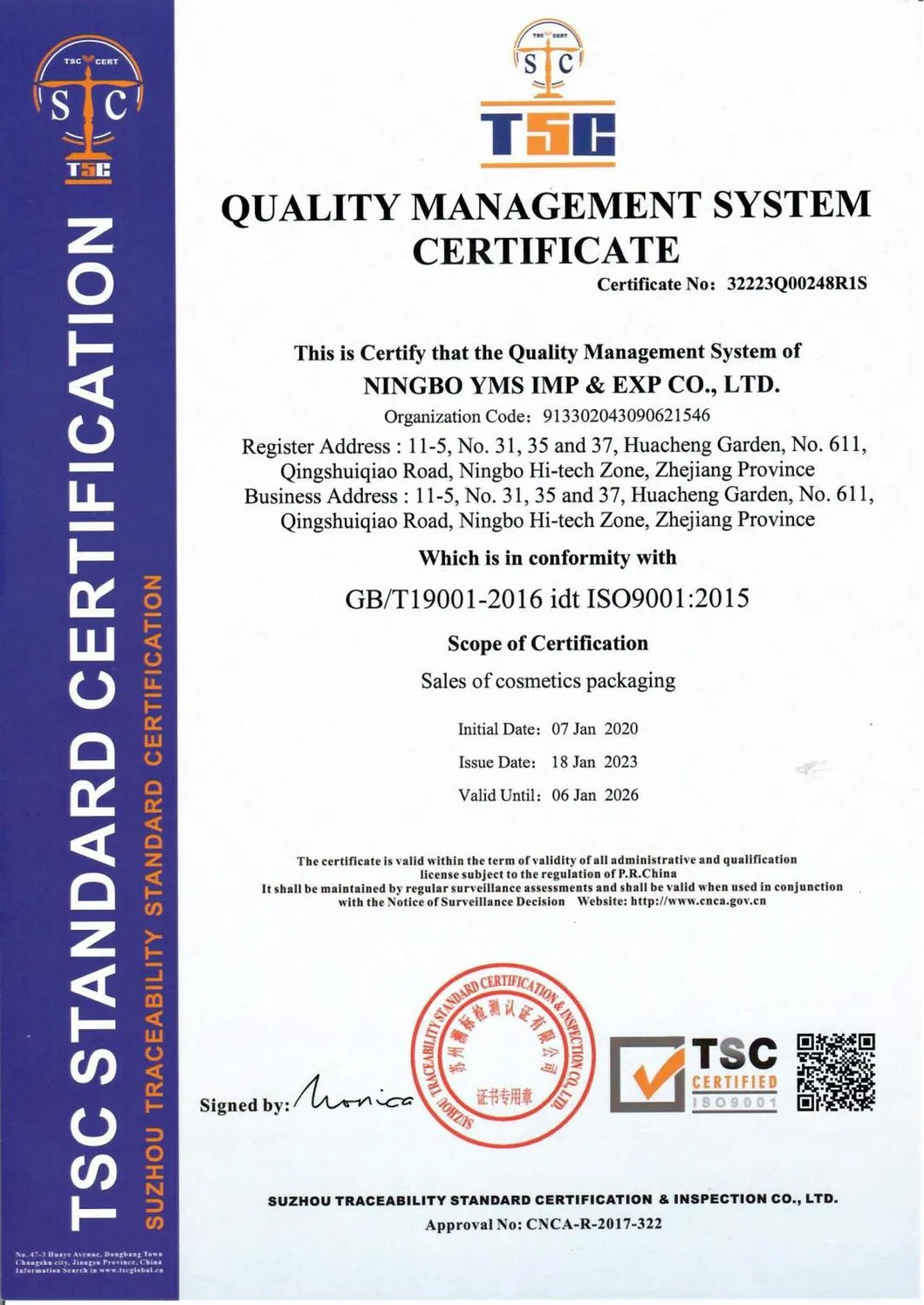 Plastic Cosmetic Airless Bottle