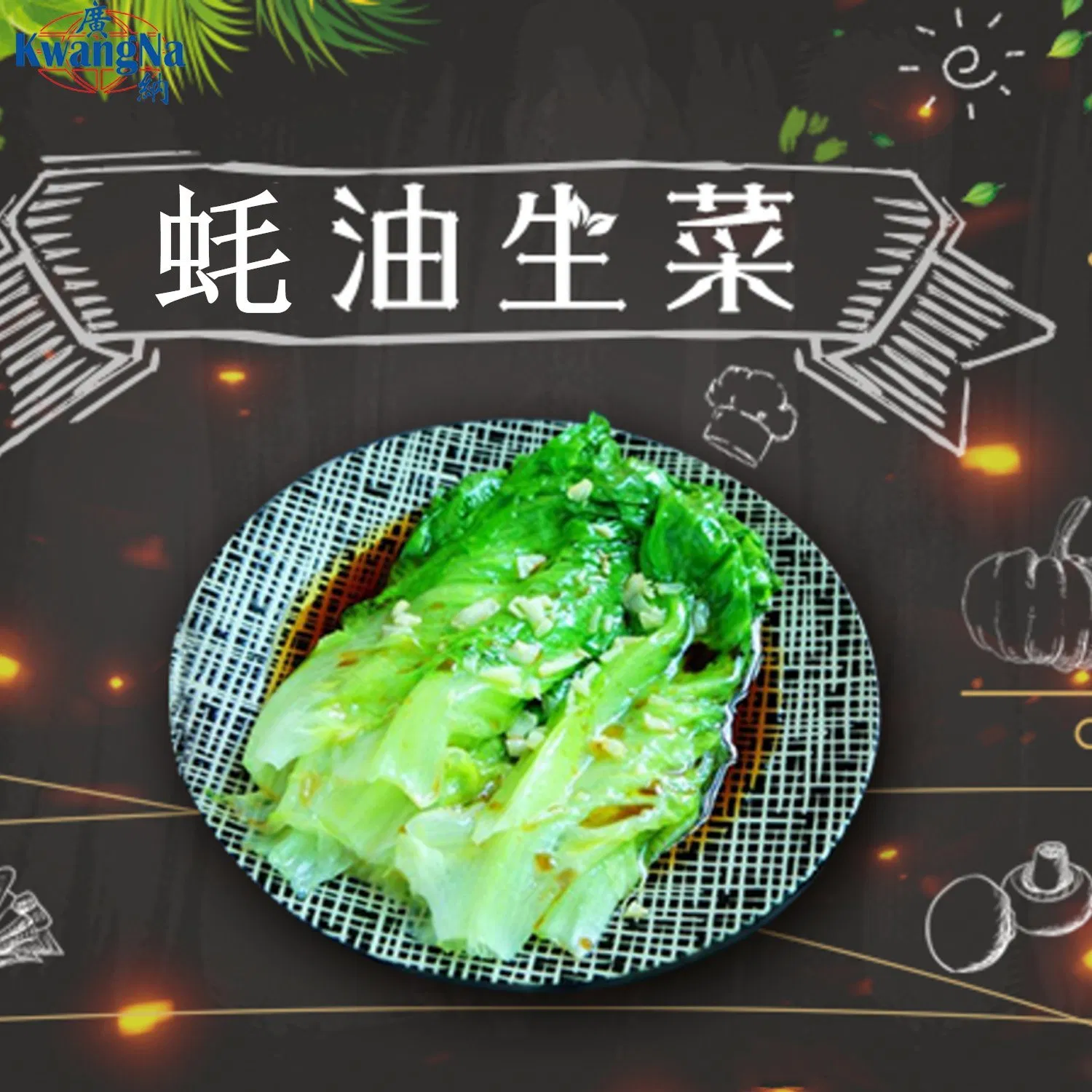 Similar to Lee Kum Kee Flavor Oyster Sauce with Good Quality in Big PE Jar (plastic bottle) / Wholesale Oyster Sauce