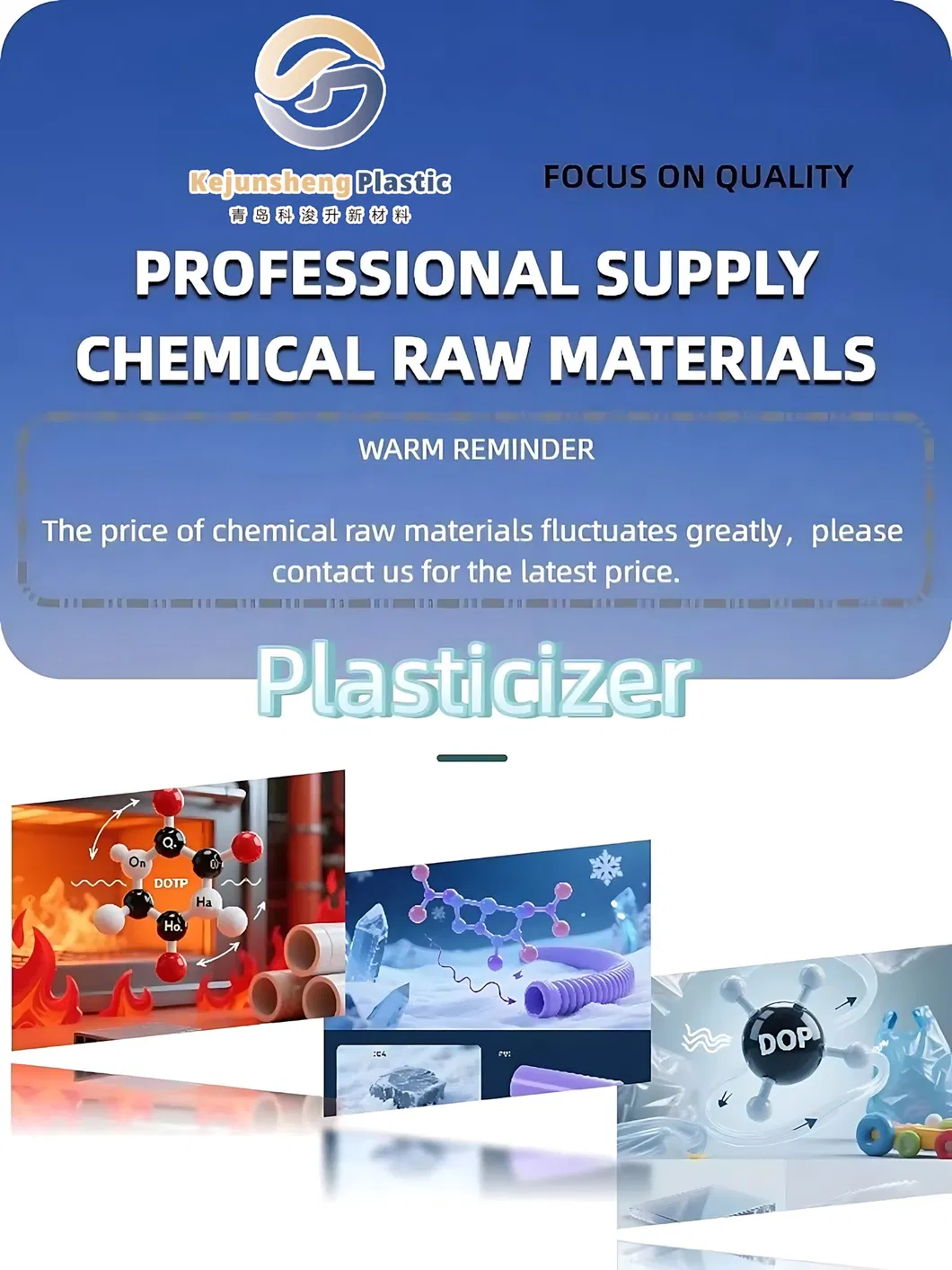 PVC Environmental Plasticizer DOTP