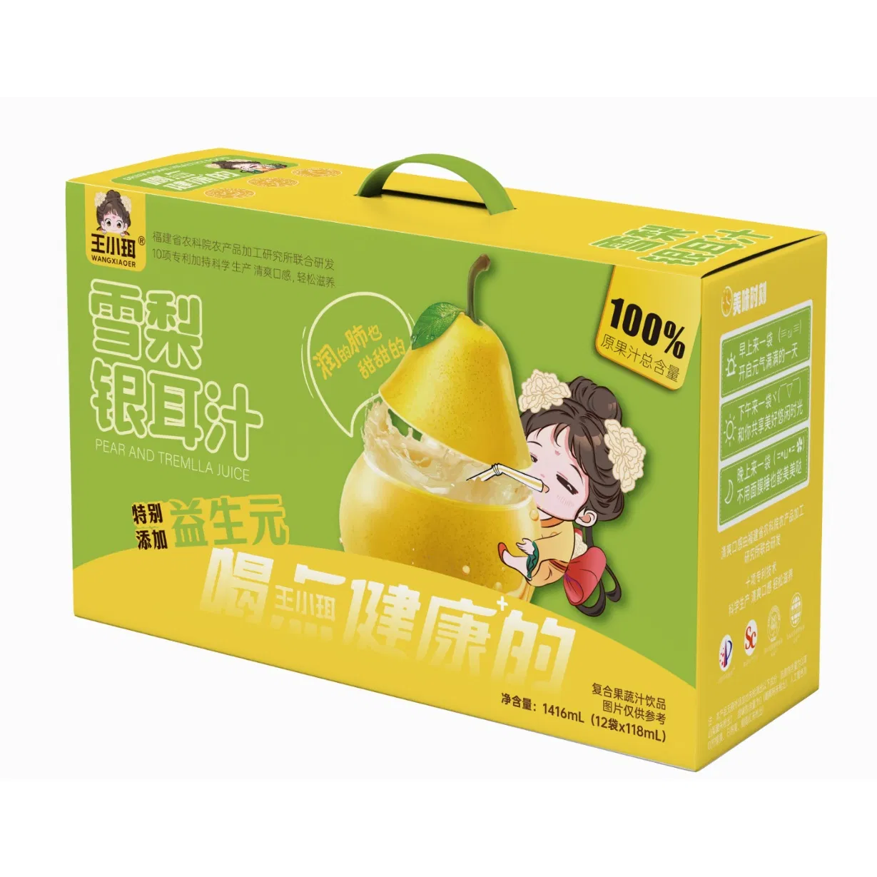 Organic Instant Natural Snow Pear &amp; Tremella Lung-Moistening Juice