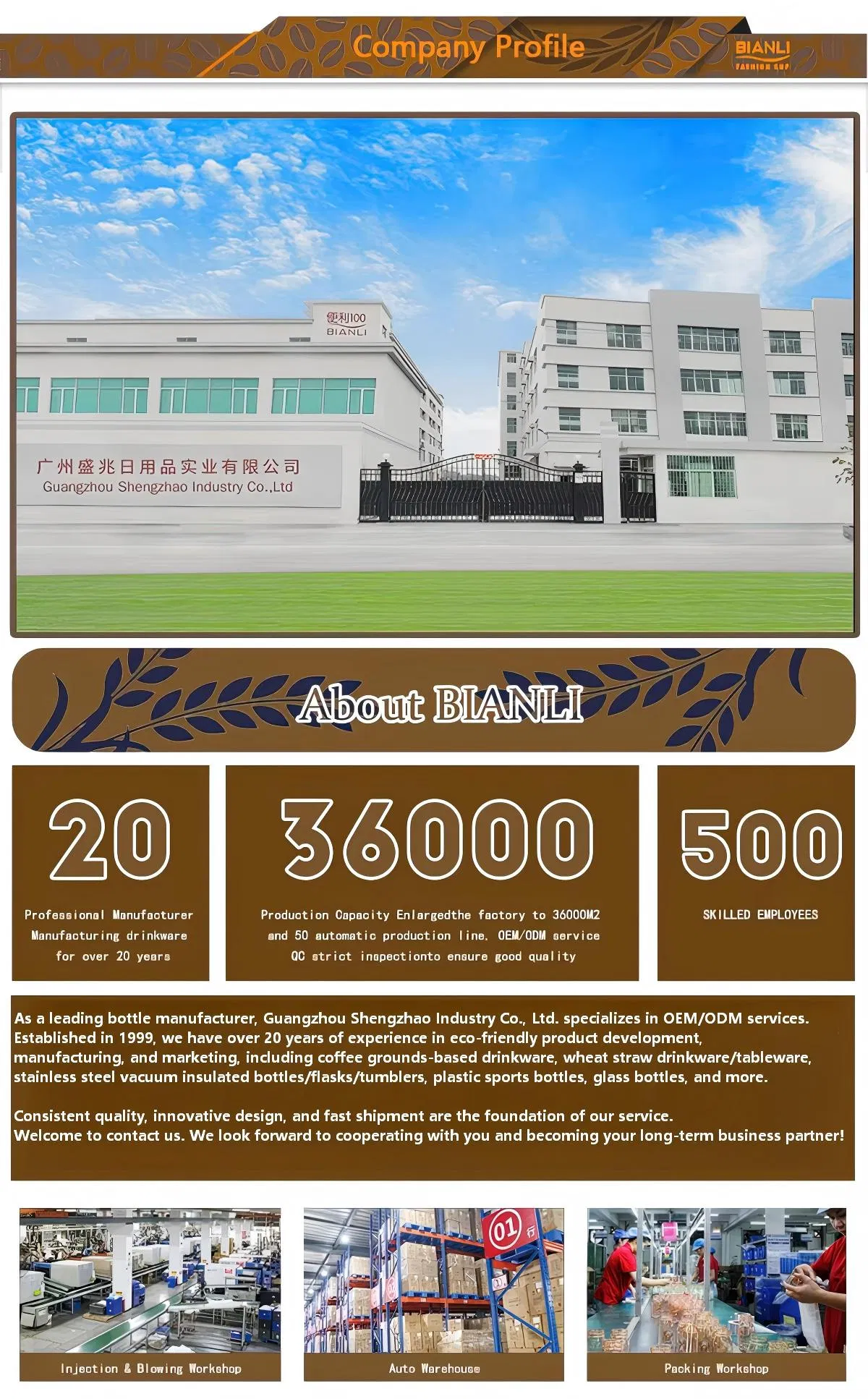 Manufacturing Advantage 2