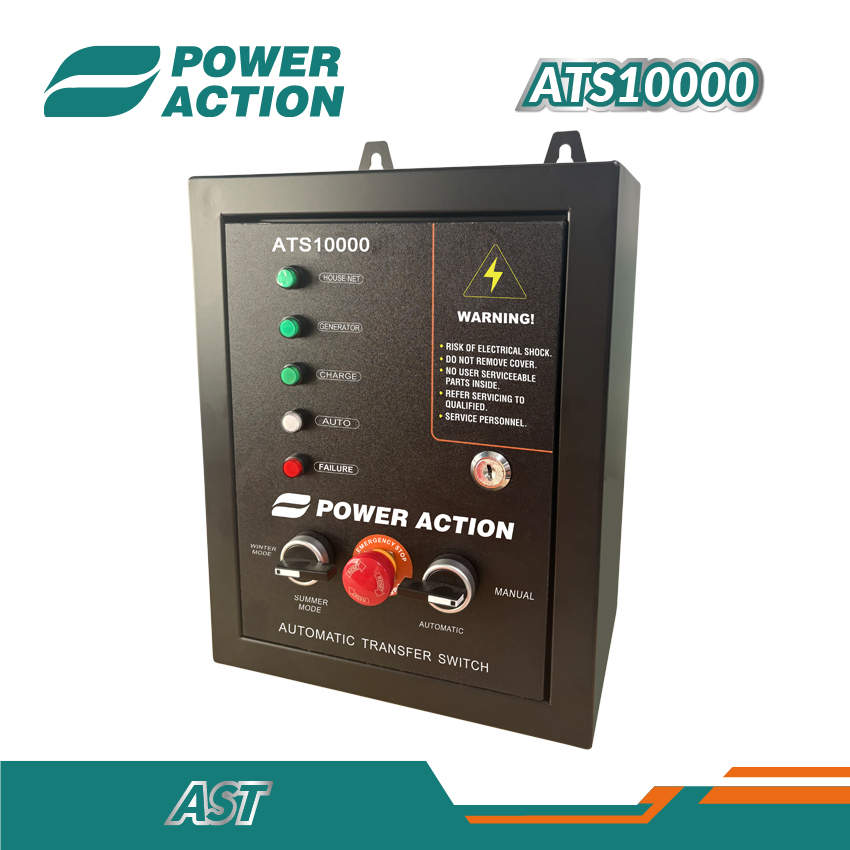 Small Generator Control System Panel Box Single Phase 220V 380V Automatic Transfer Switch ATS
