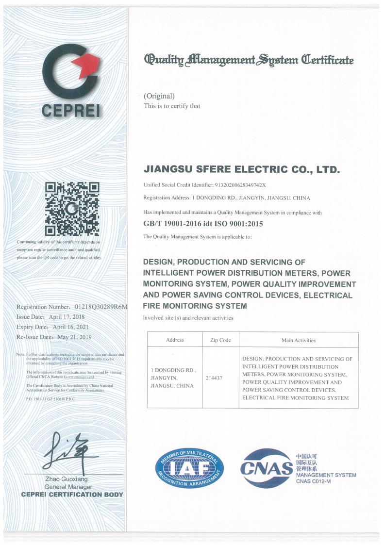Testing Certificate 2