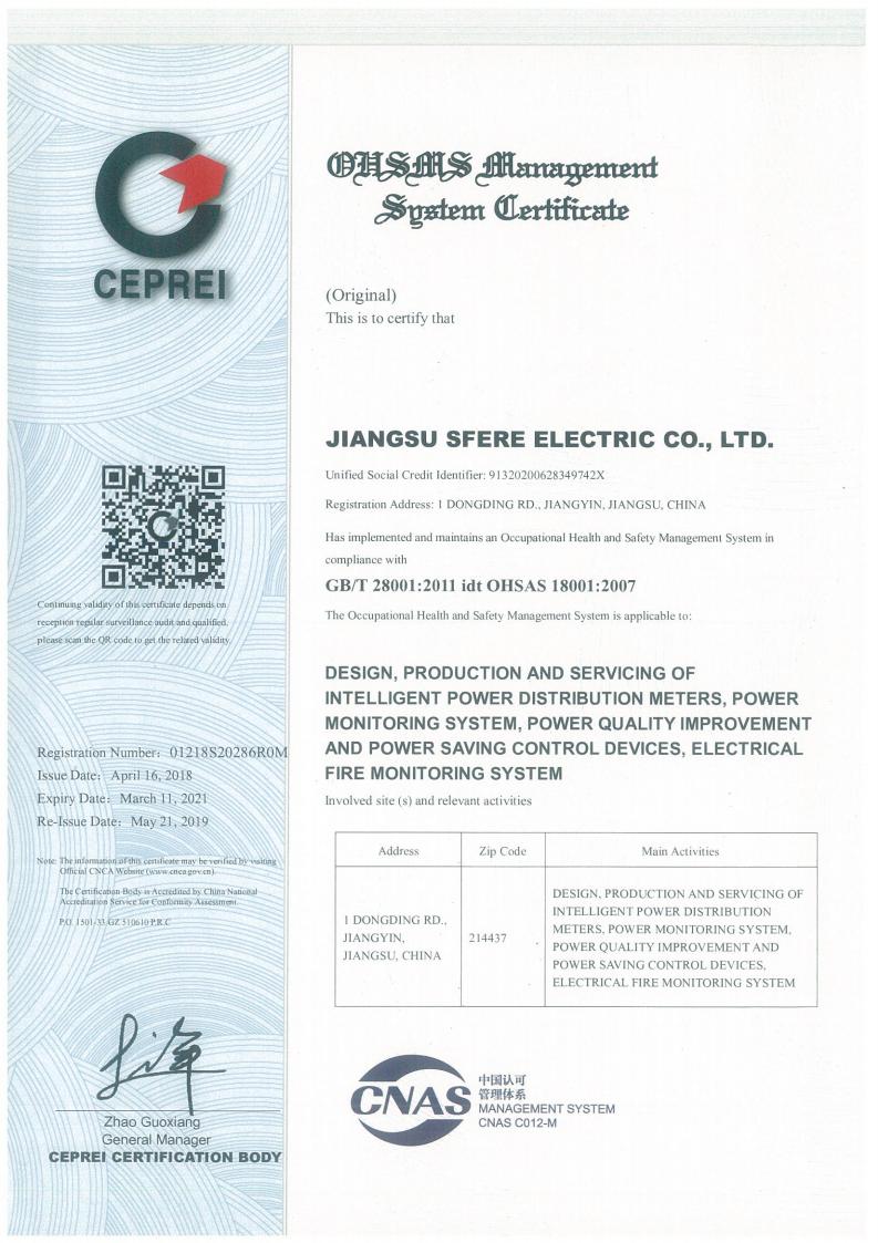 Authorization Certificate 2