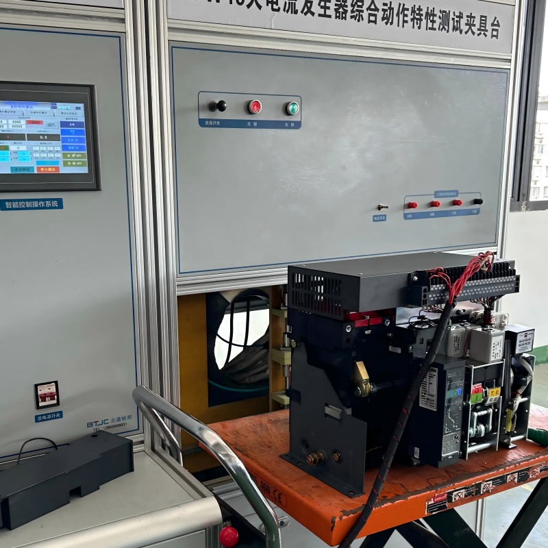 Testing Facility View 1