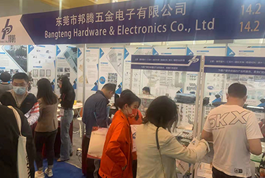 Exhibition Booth 3