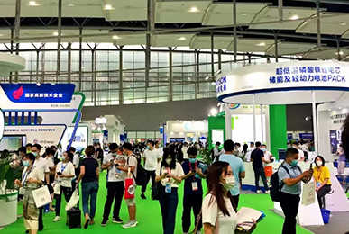 Exhibition Booth 2