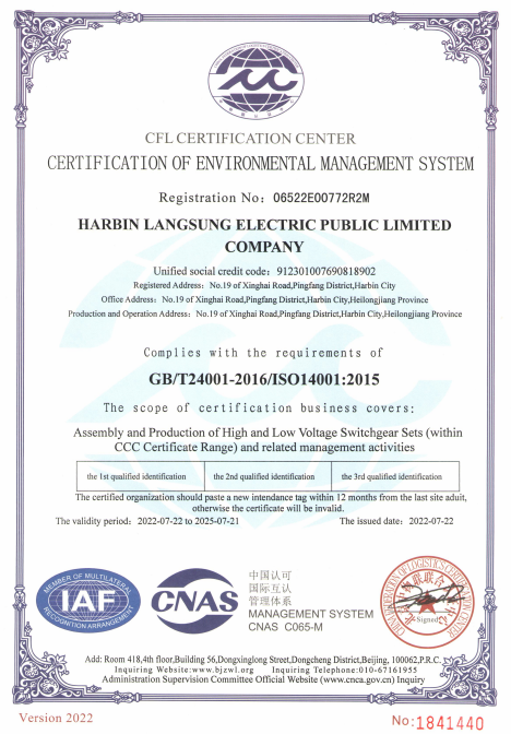 Cert 3