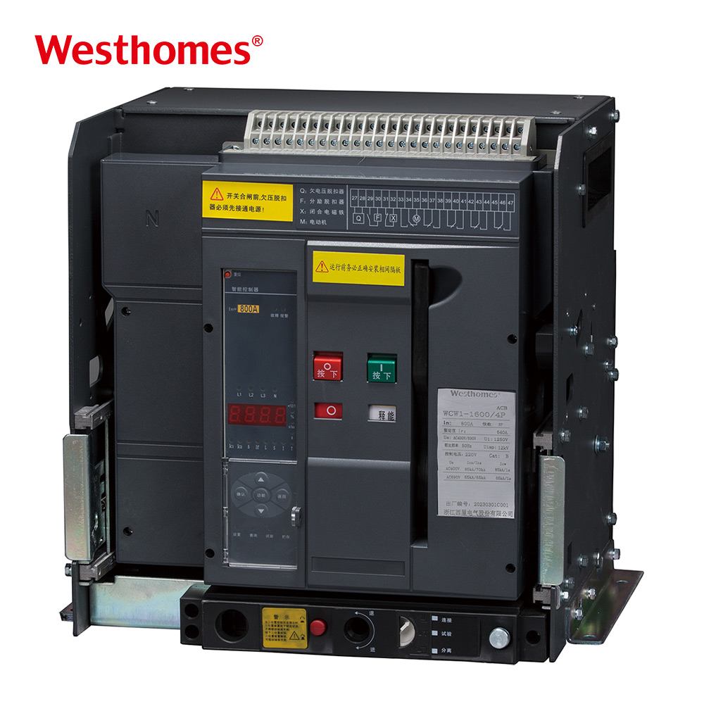 Westhomes WCW1-1600 4P Intelligent Universal Type ACB Air Circuit Breakers 400V/690V 1600A LSI Protection 85kA/70kA 50Hz
