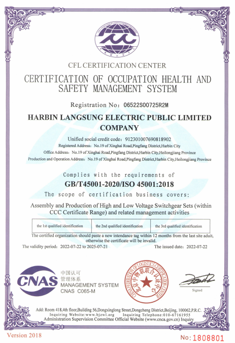 Cert 2