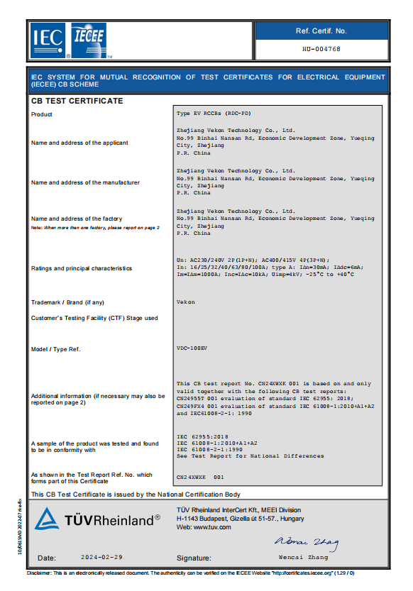 Certificate 21
