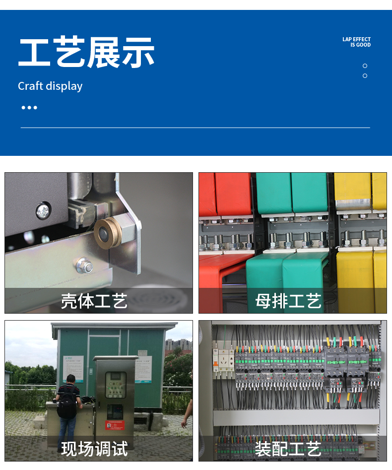 High Quality Low Voltage Switchgear LV Cabinet LV Panel DB Board MDB SDB MCC Motor Control Center Industrial Power Distribution