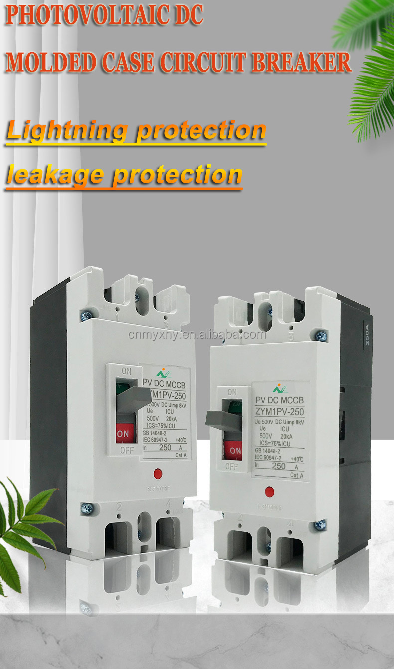 MCCB DC Molded Case Circuit Breaker