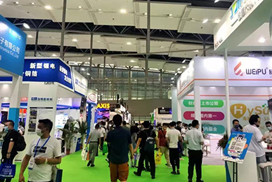 Exhibition Booth 1