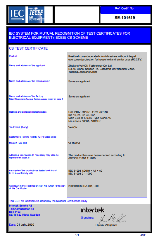Certificate 17