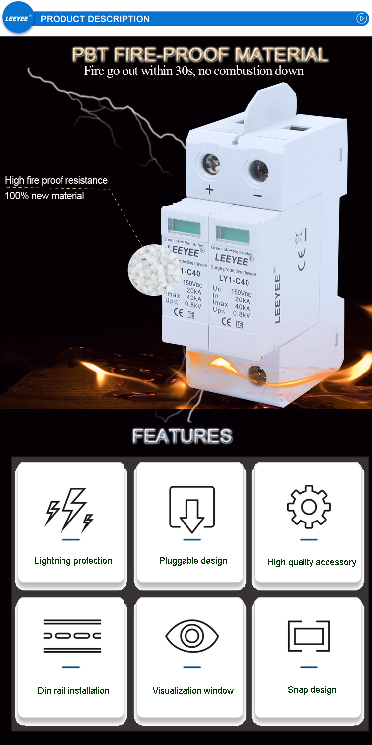 Surge Protector View 1