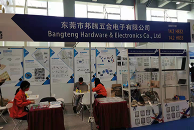 Exhibition Booth 4