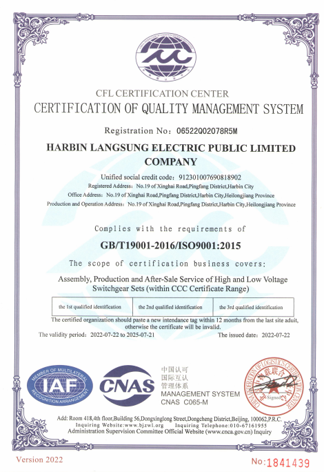 Cert 1