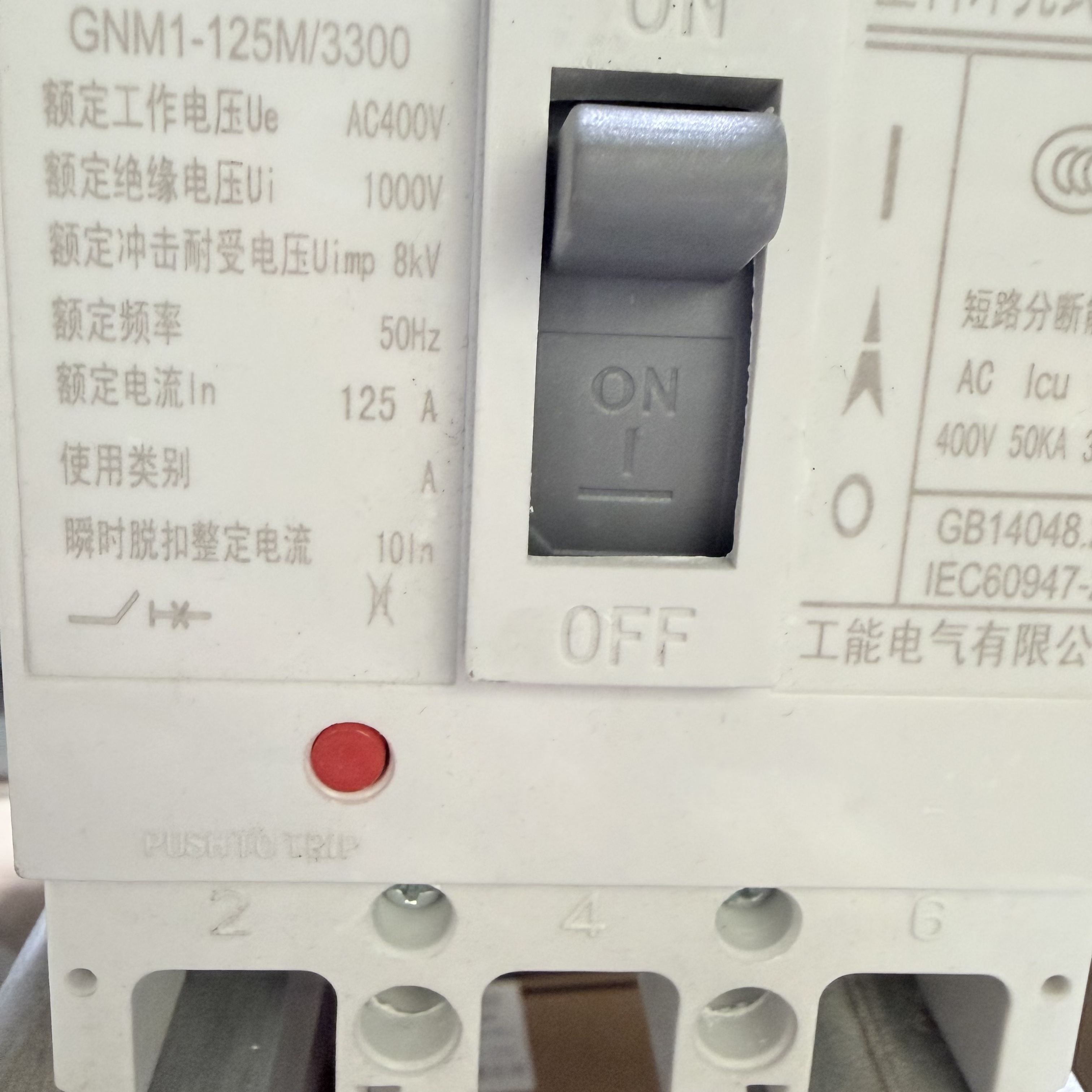 Molded Case Circuit Breaker MCCB 3P 4P Low Voltage Circuit Breaker Fast Delivery Electrical Protection Switch