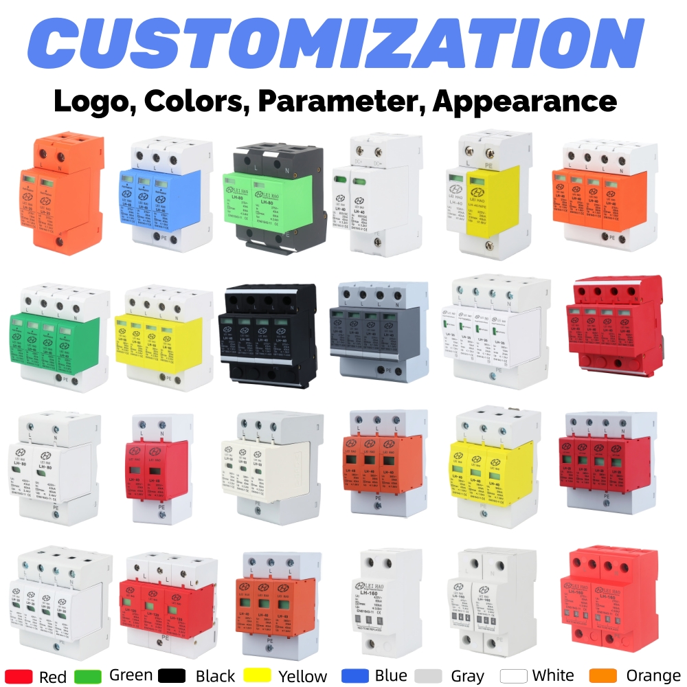 LeiHao Custom DC SPD Surge Protector 2 Poles 40kA Surge Protection Device 275V 385V Surge Protective Devices