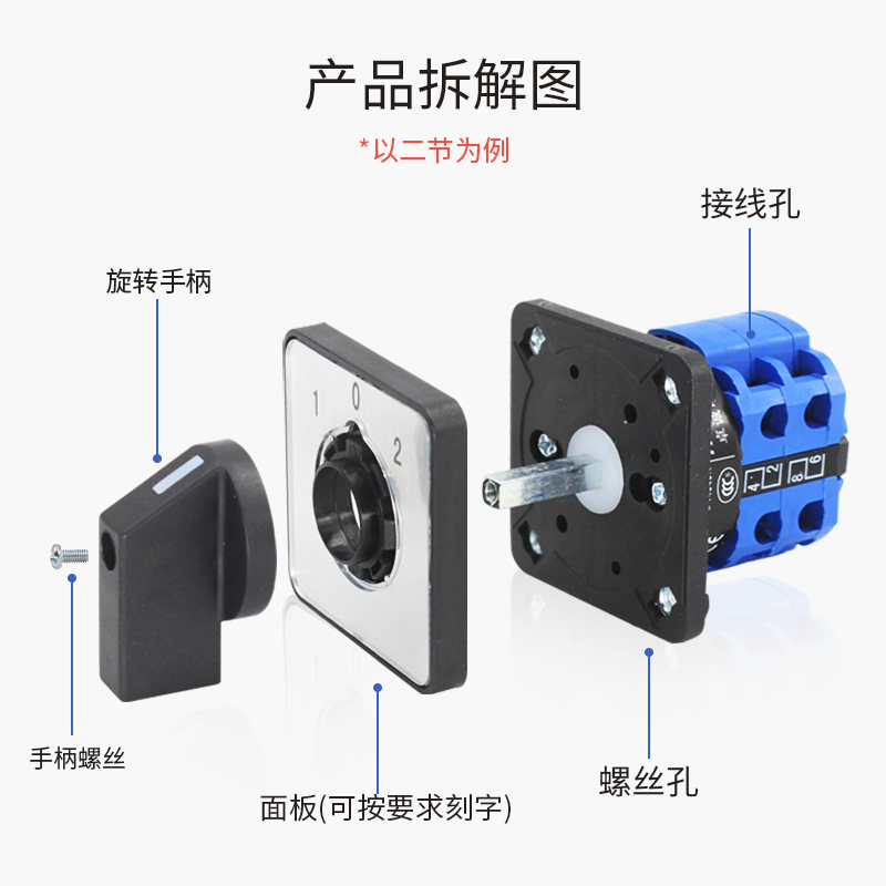 LW26-32A 4P Motor Reversing Voltmeter Ammeter Control 1-2-3-4 Changeover Switch 3 Phase 4 Position Cam Rotary Switch 630V IP22
