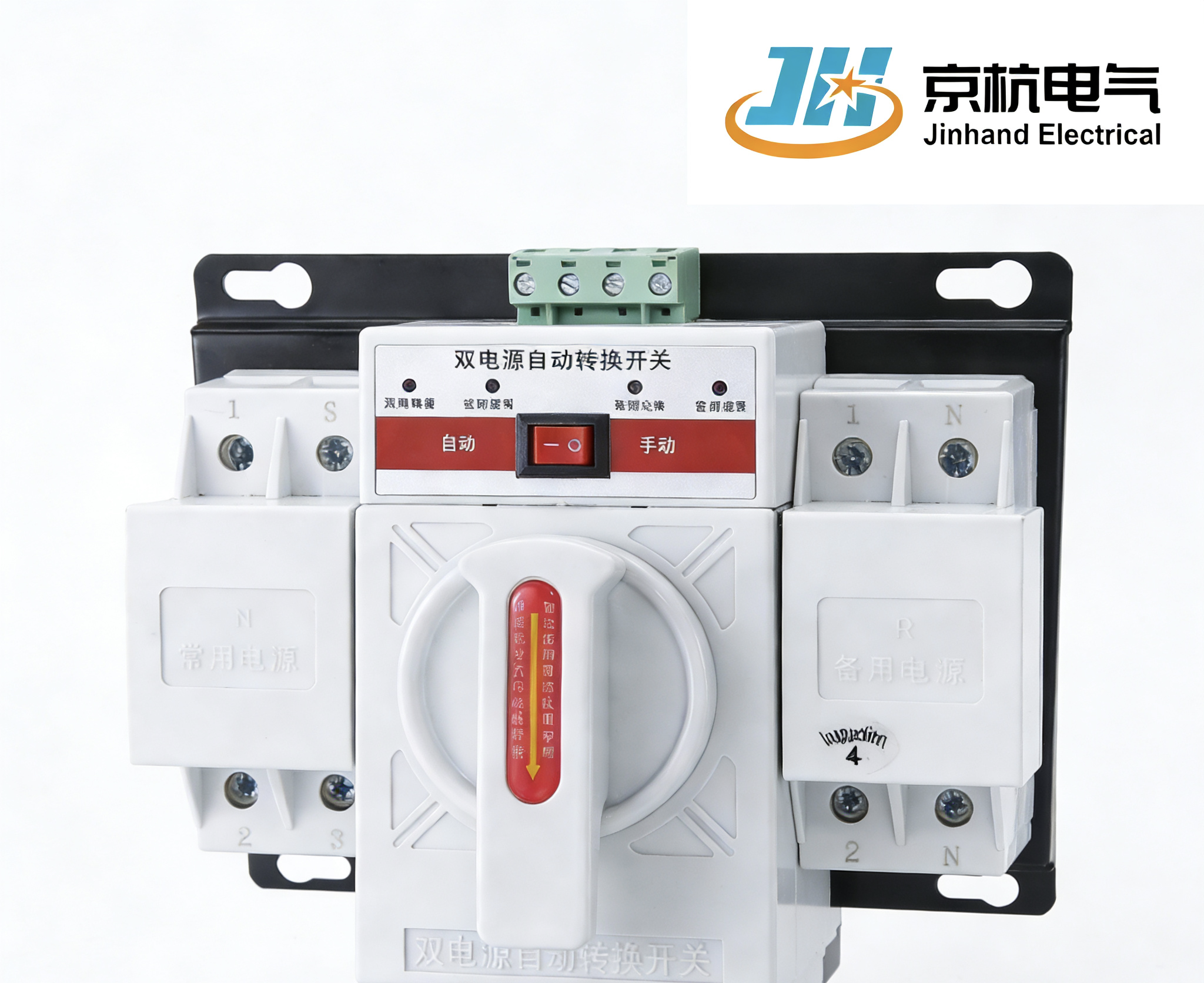3-Pole ATS Automatic Transfer Switch for Industrial Diesel Generators Electrical Supplies