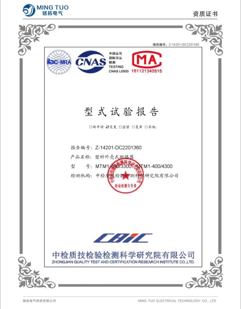 Certificate 3