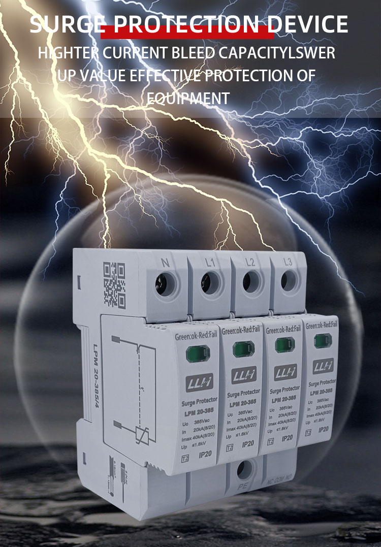 Lightning protection